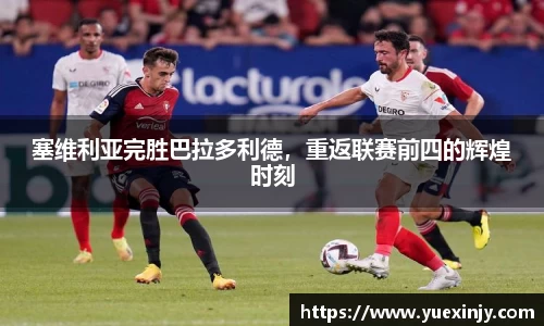 完美体育官网