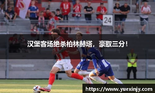 完美体育app下载安装