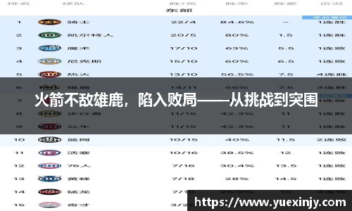 完美体育官网