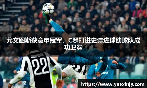 完美体育app下载安装