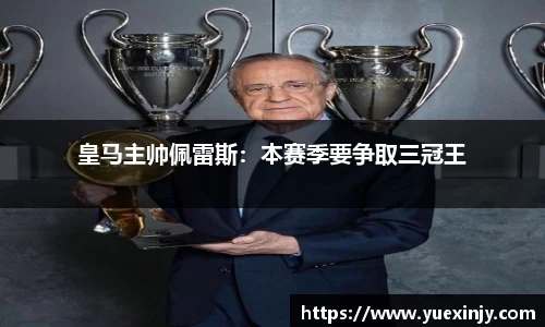 完美体育在线入口官网