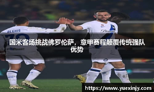 完美体育在线入口官网