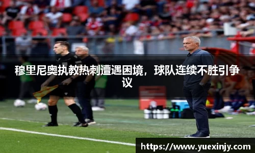 完美体育在线入口官网