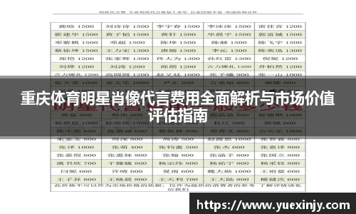完美体育在线入口官网