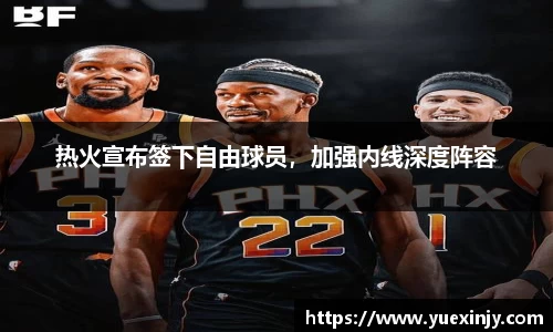 完美体育在线入口官网