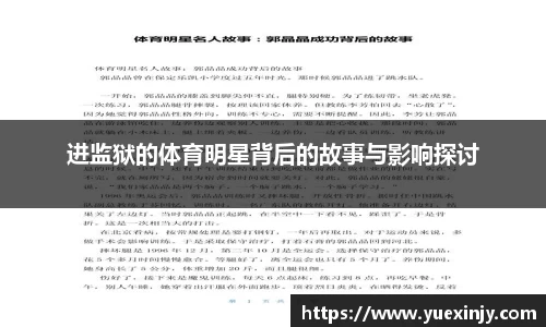 完美体育