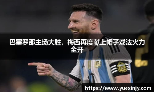 完美体育在线入口官网