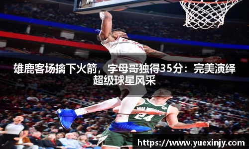 完美体育官网