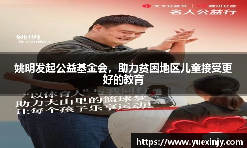 完美体育在线入口官网