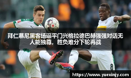 完美体育app下载安装