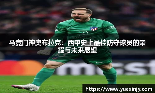 完美体育在线入口官网