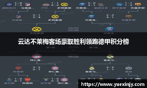 完美体育app下载安装