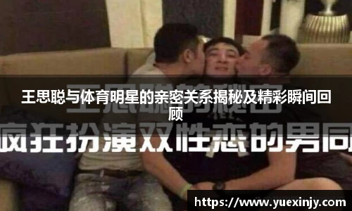 完美体育