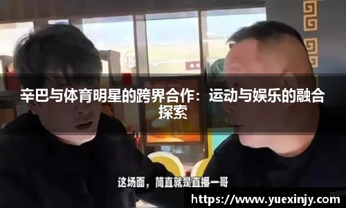 完美体育官网