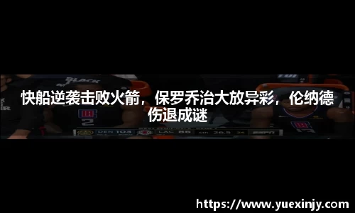 完美体育