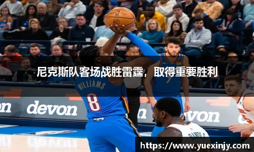 完美体育在线入口官网
