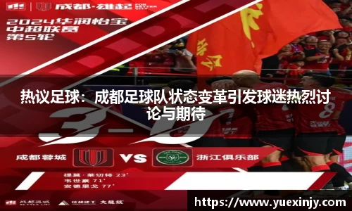 完美体育在线入口官网