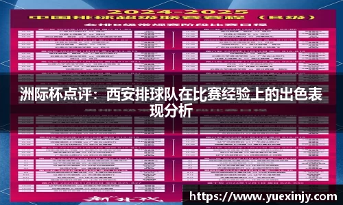 完美体育app下载安装