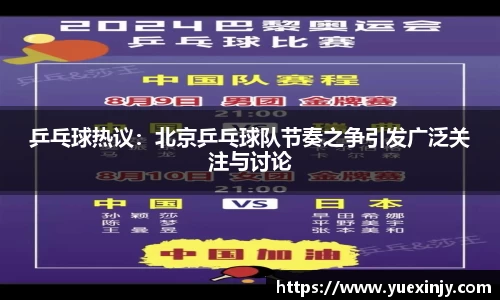 完美体育