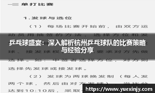 完美体育官网