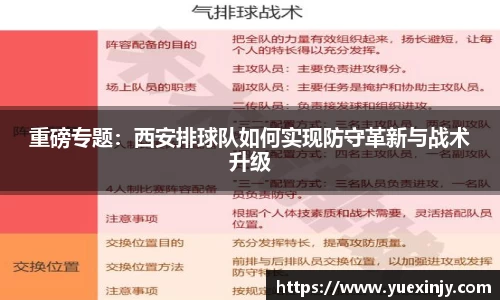 完美体育在线入口官网