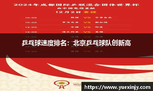 完美体育官网