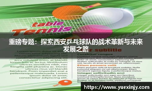 完美体育