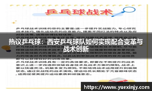 完美体育在线入口官网