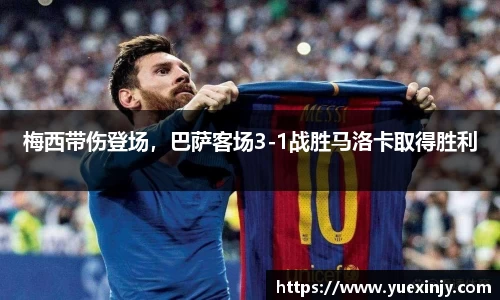 完美体育在线入口官网