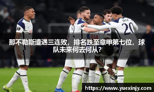 完美体育app下载安装
