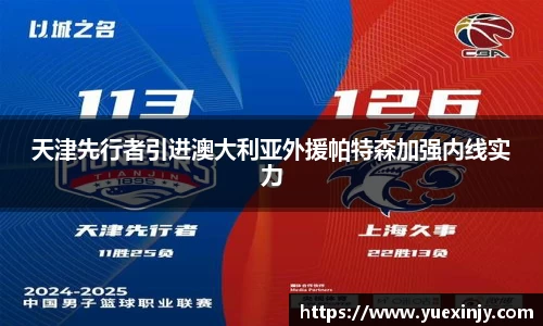 完美体育官网