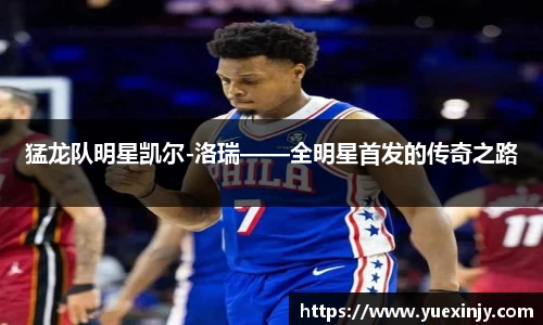 完美体育在线入口官网