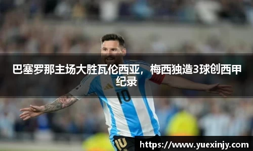 完美体育在线入口官网