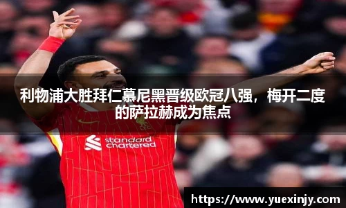 完美体育在线入口官网