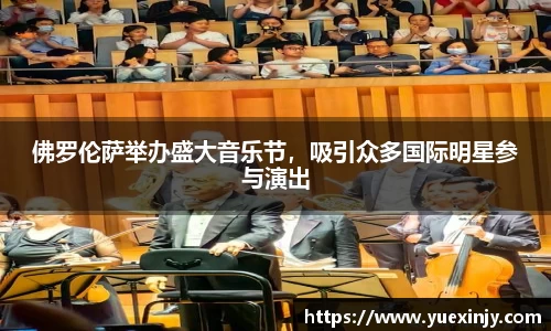 完美体育app下载安装
