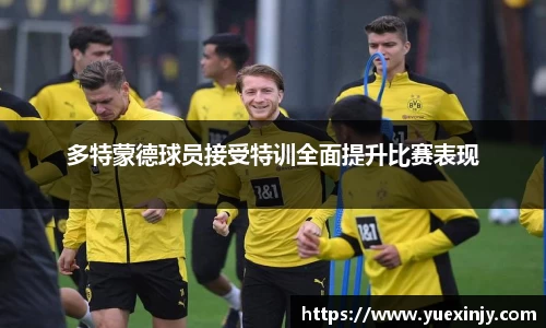 完美体育app下载安装