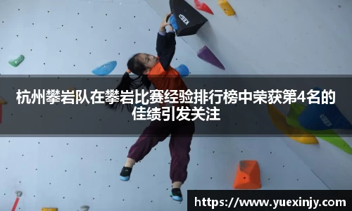 完美体育在线入口官网