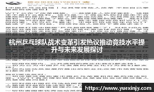 完美体育在线入口官网