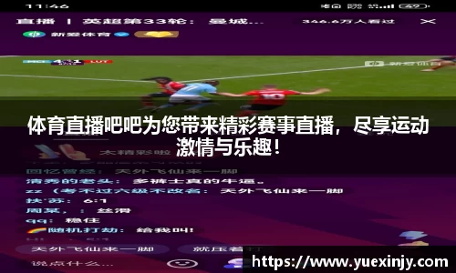 完美体育在线入口官网