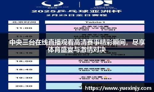 完美体育官网