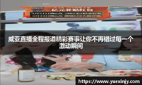 完美体育