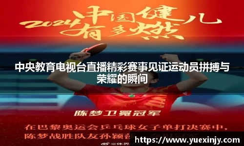 完美体育