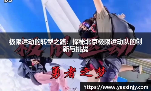 完美体育在线入口官网