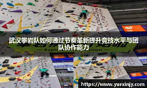 完美体育app下载安装