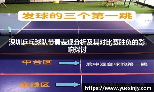 完美体育app下载安装