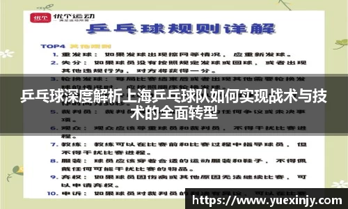 完美体育在线入口官网