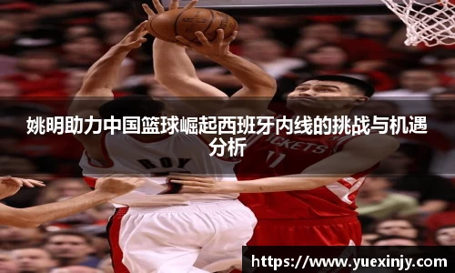 完美体育在线入口官网