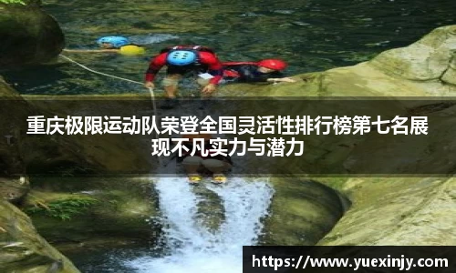 完美体育在线入口官网