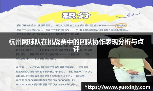 完美体育在线入口官网