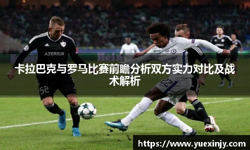 完美体育app下载安装
